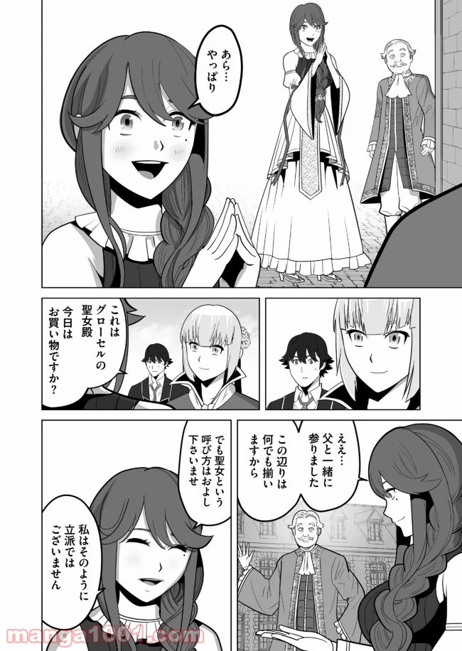 P12