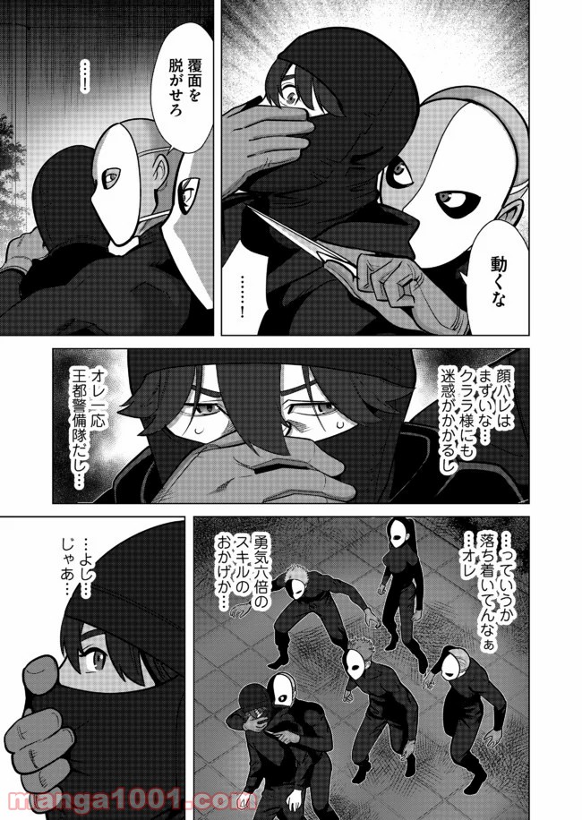 P7
