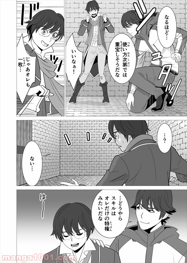 P22
