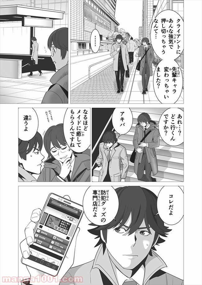 P9