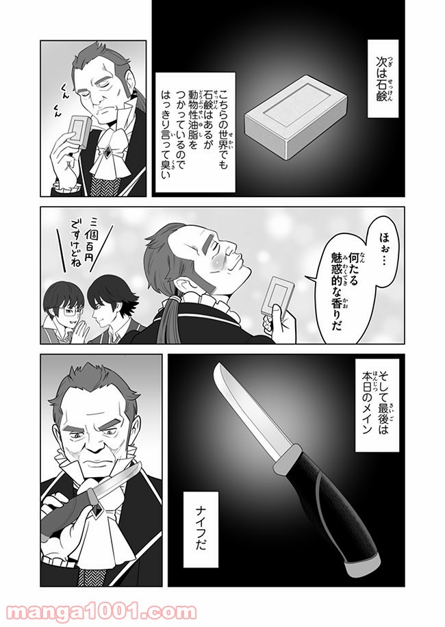 P10