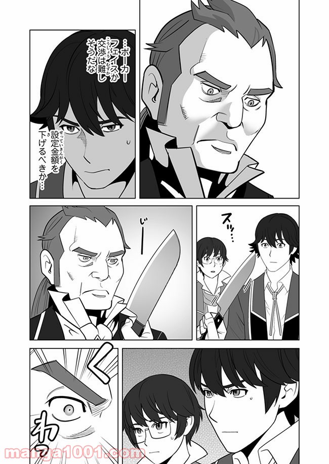 P3