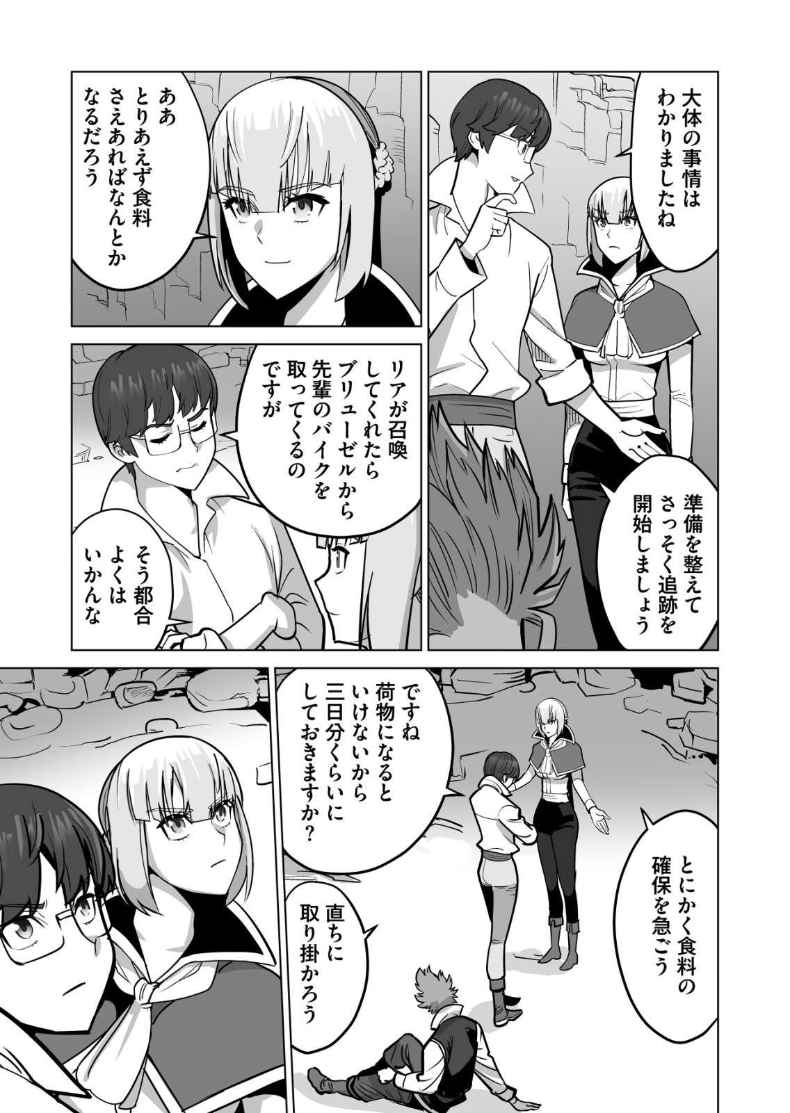 P3