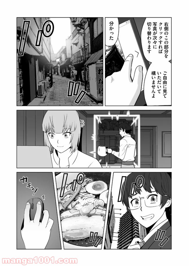 P20