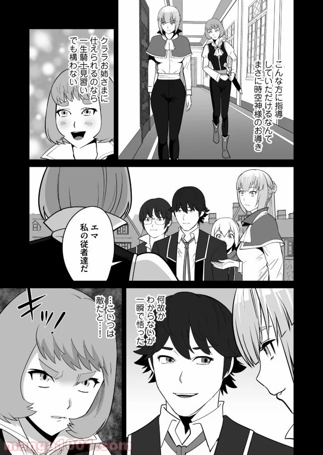P3