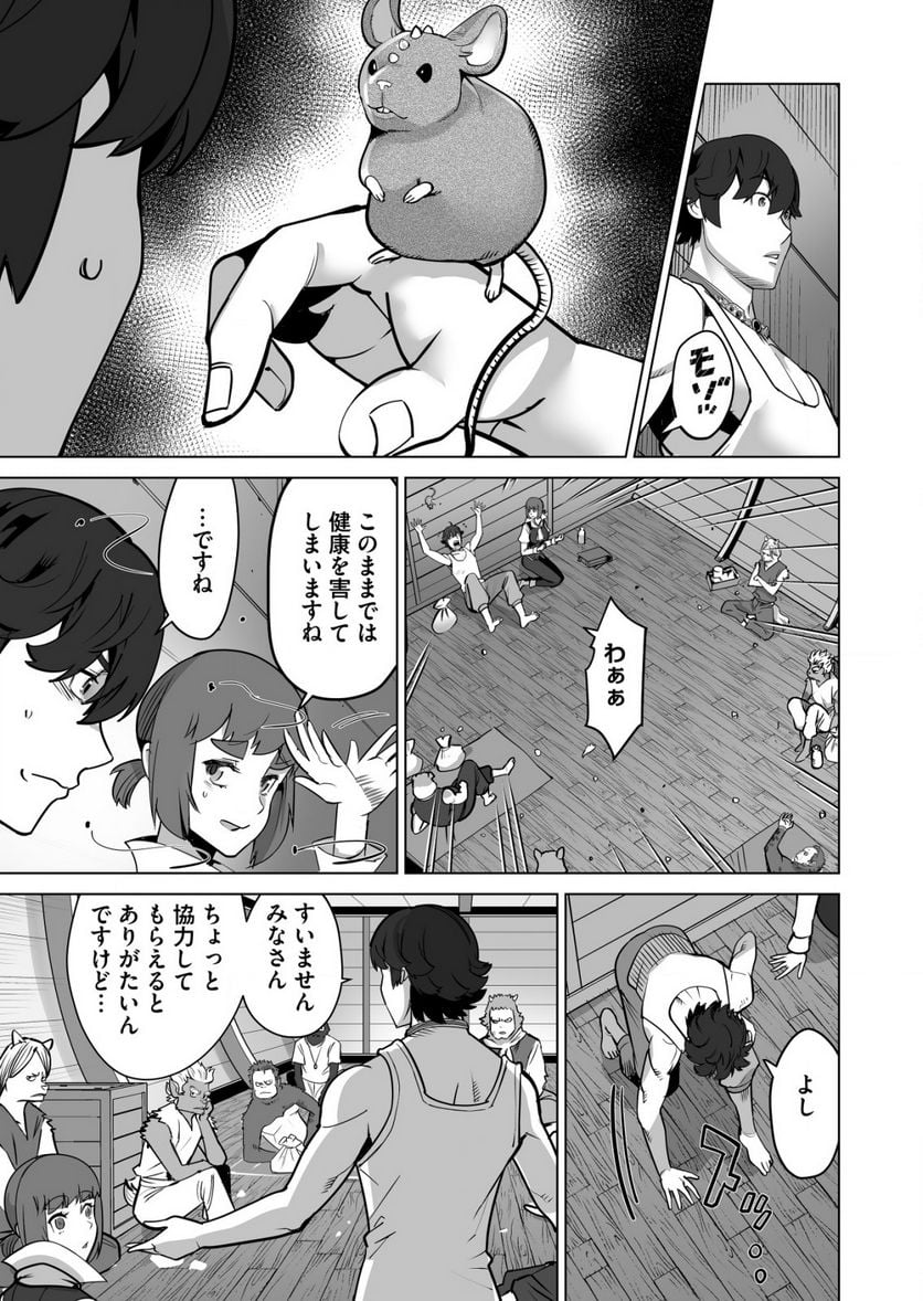 P7