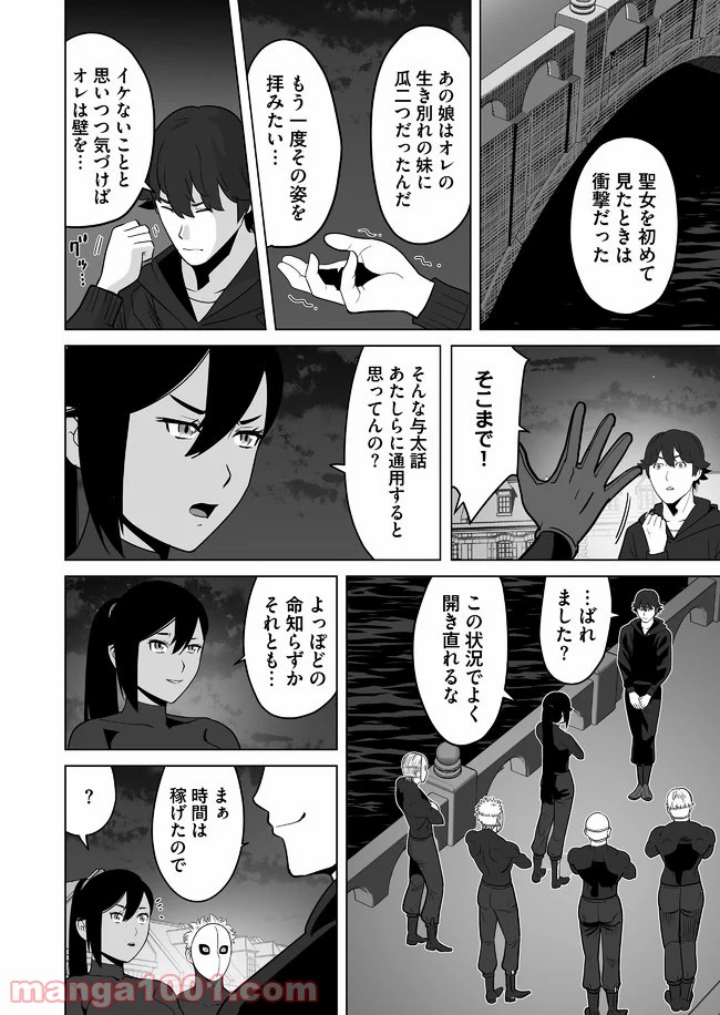 P4