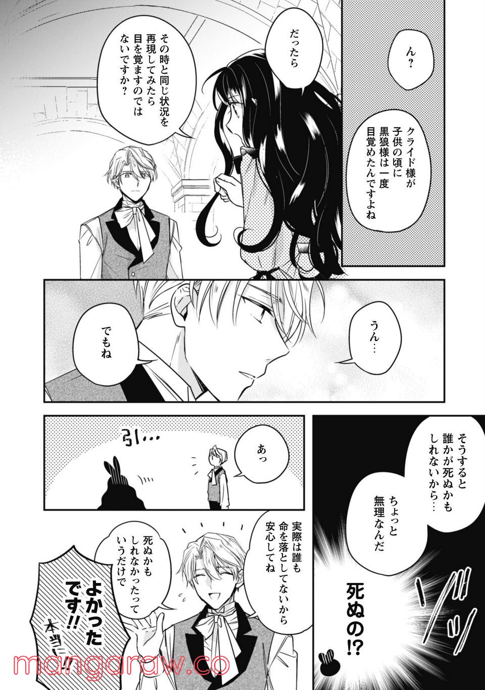 P22
