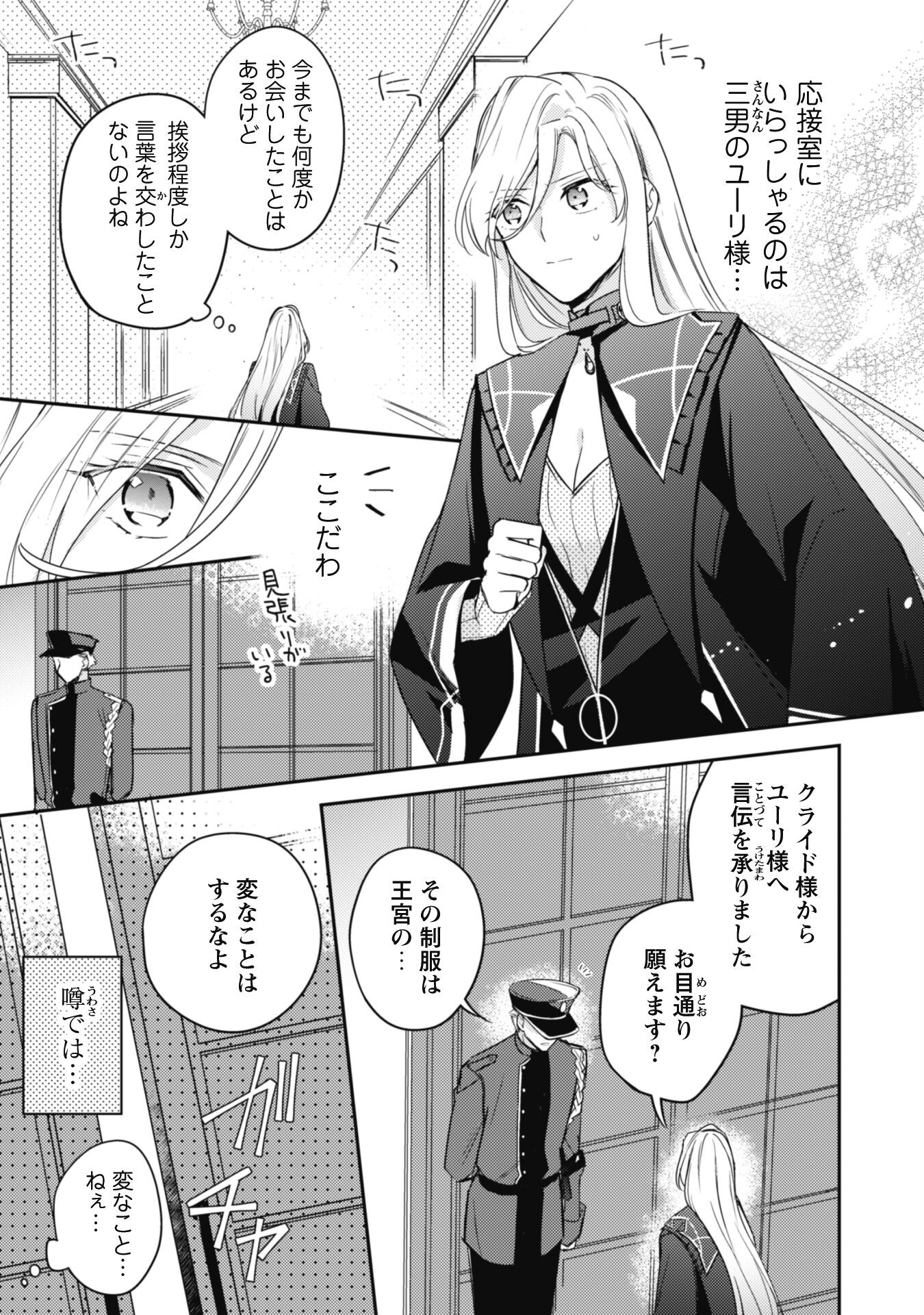 P22