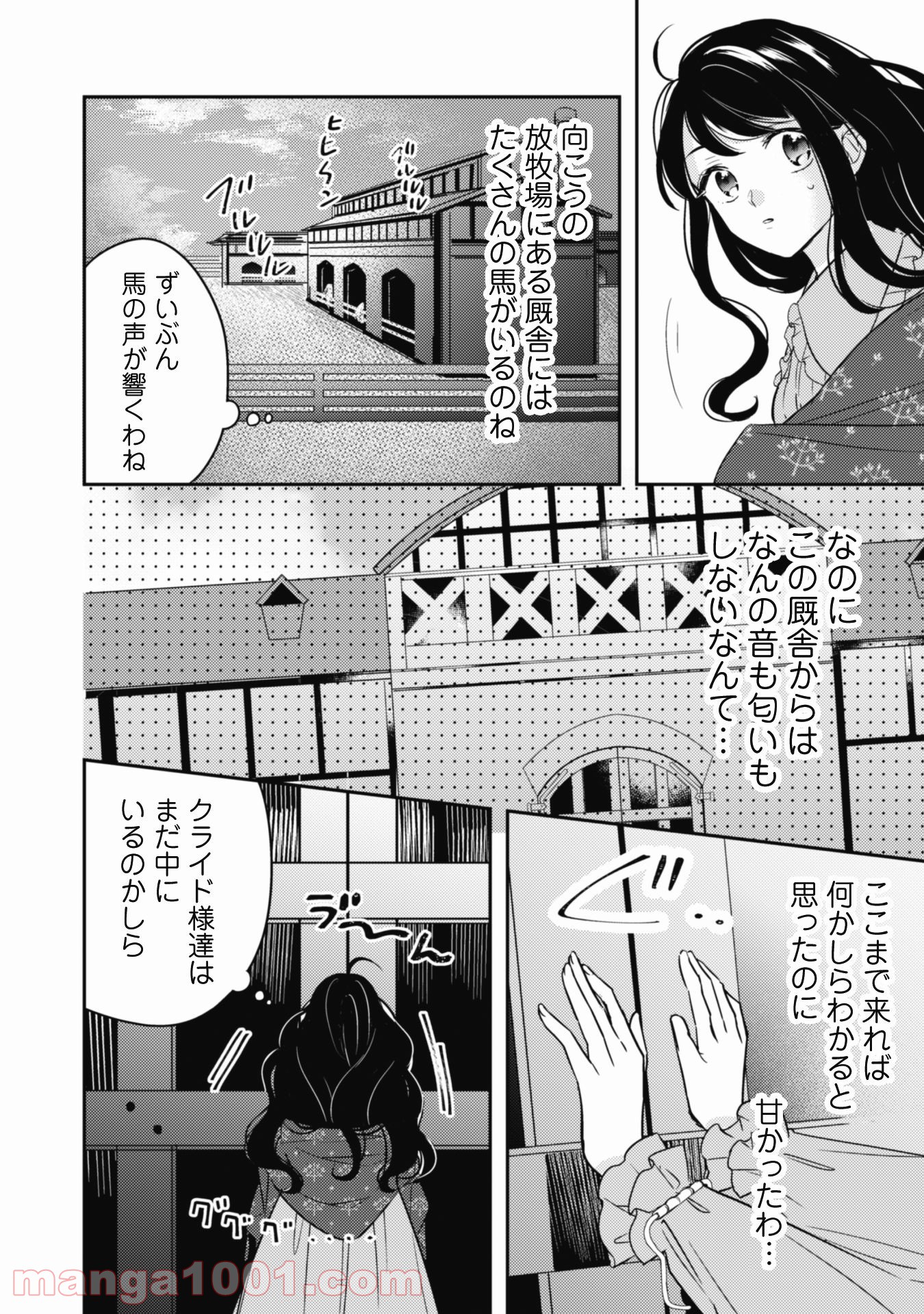 P25