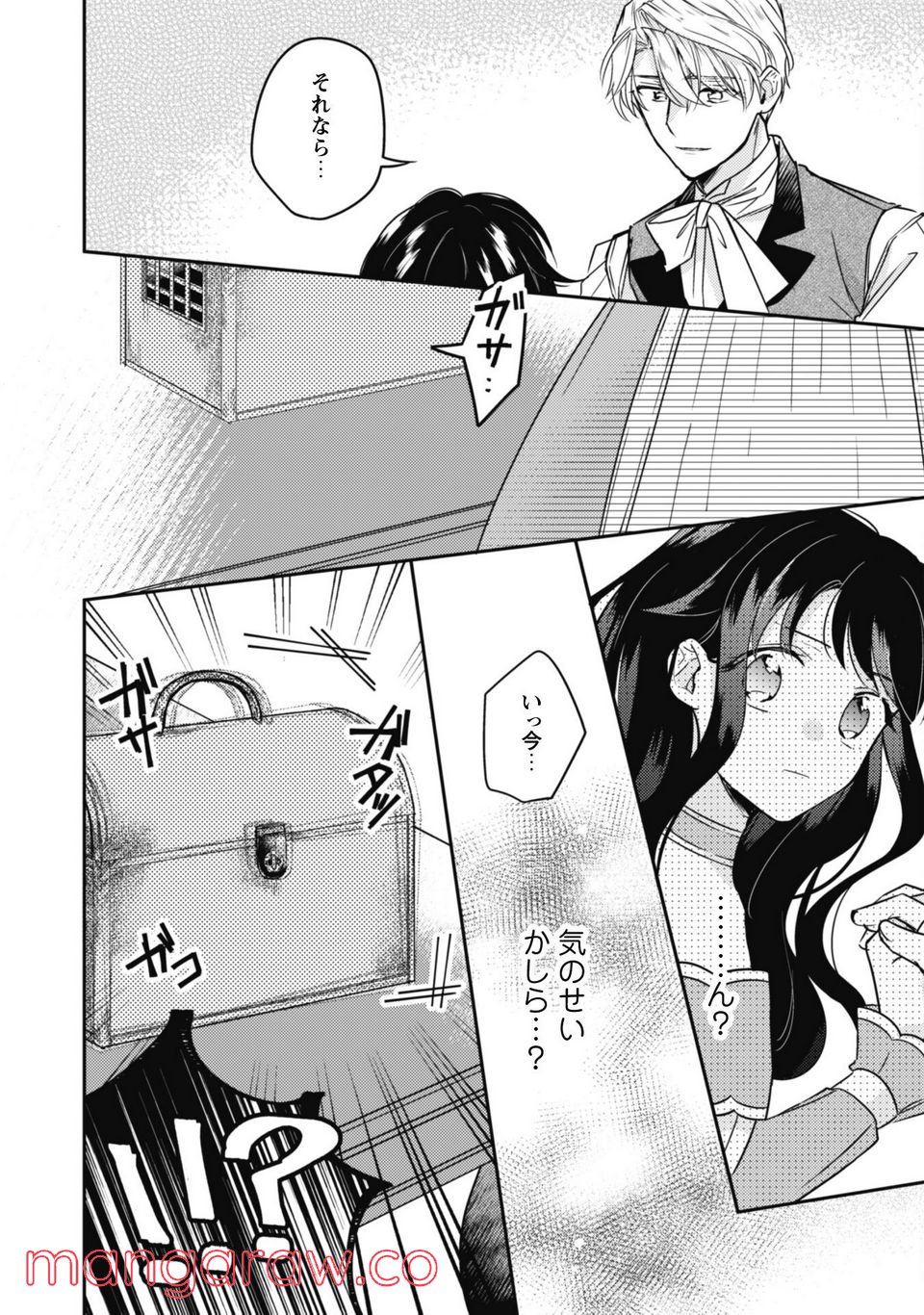P25