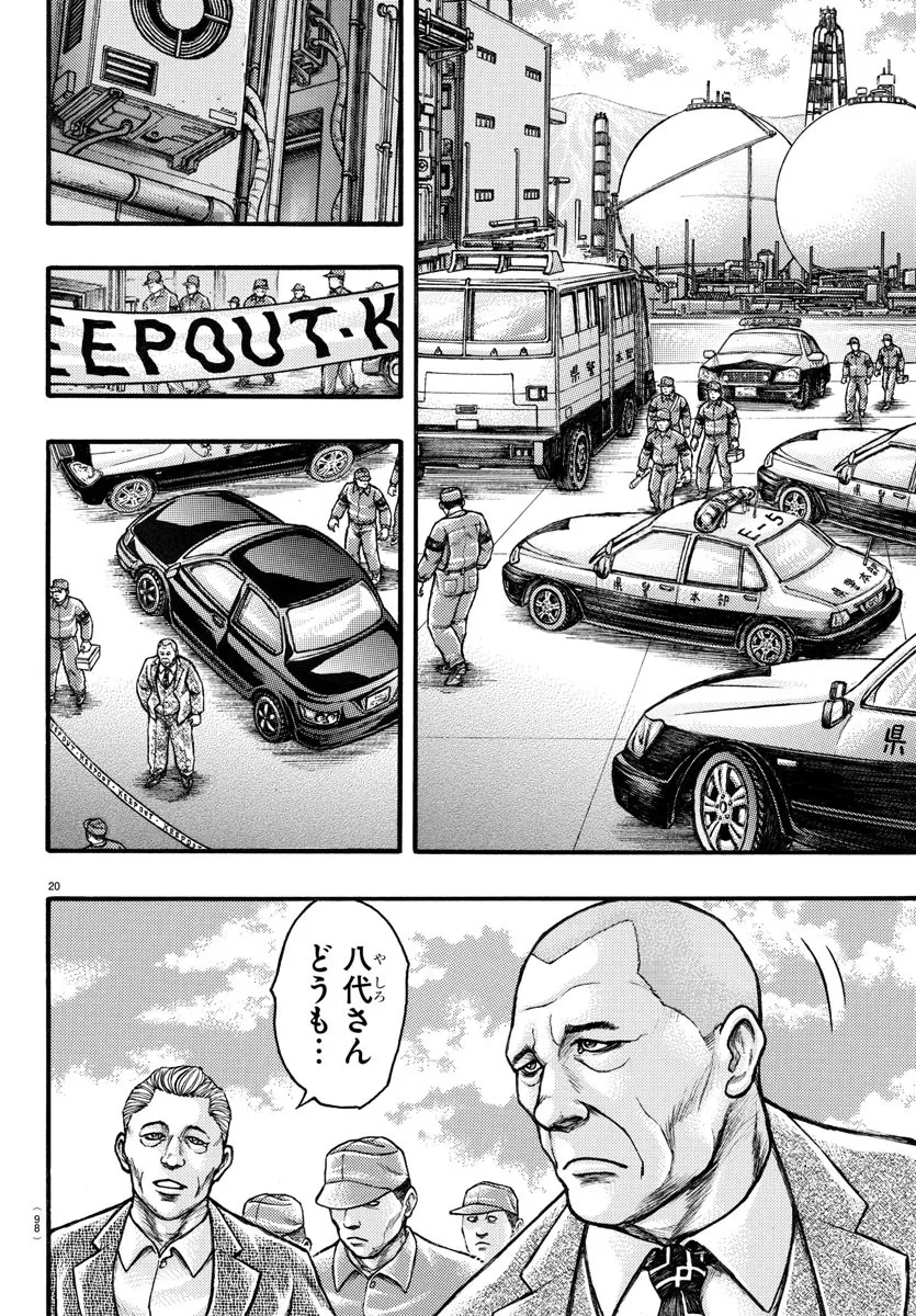 P20
