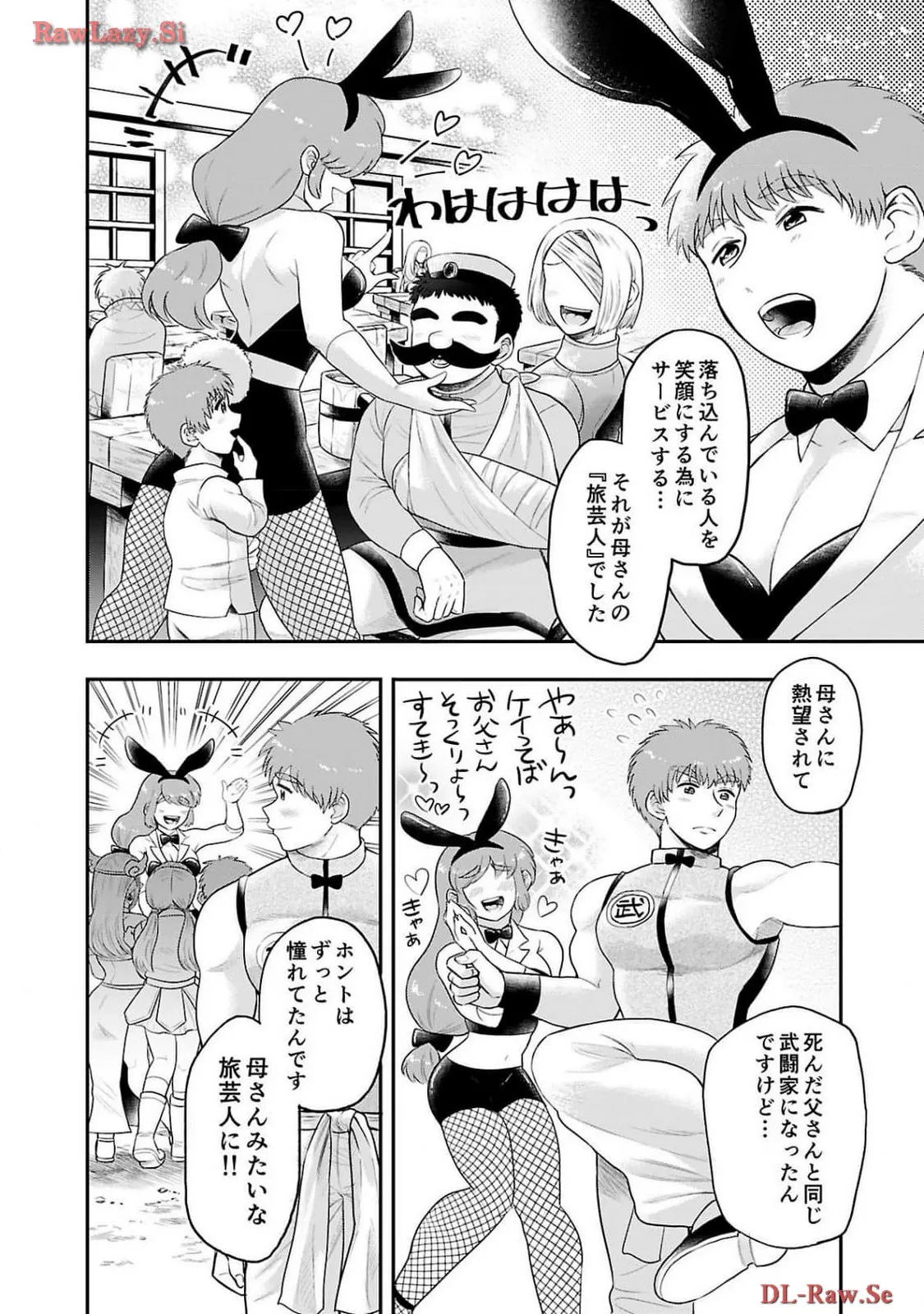 P12