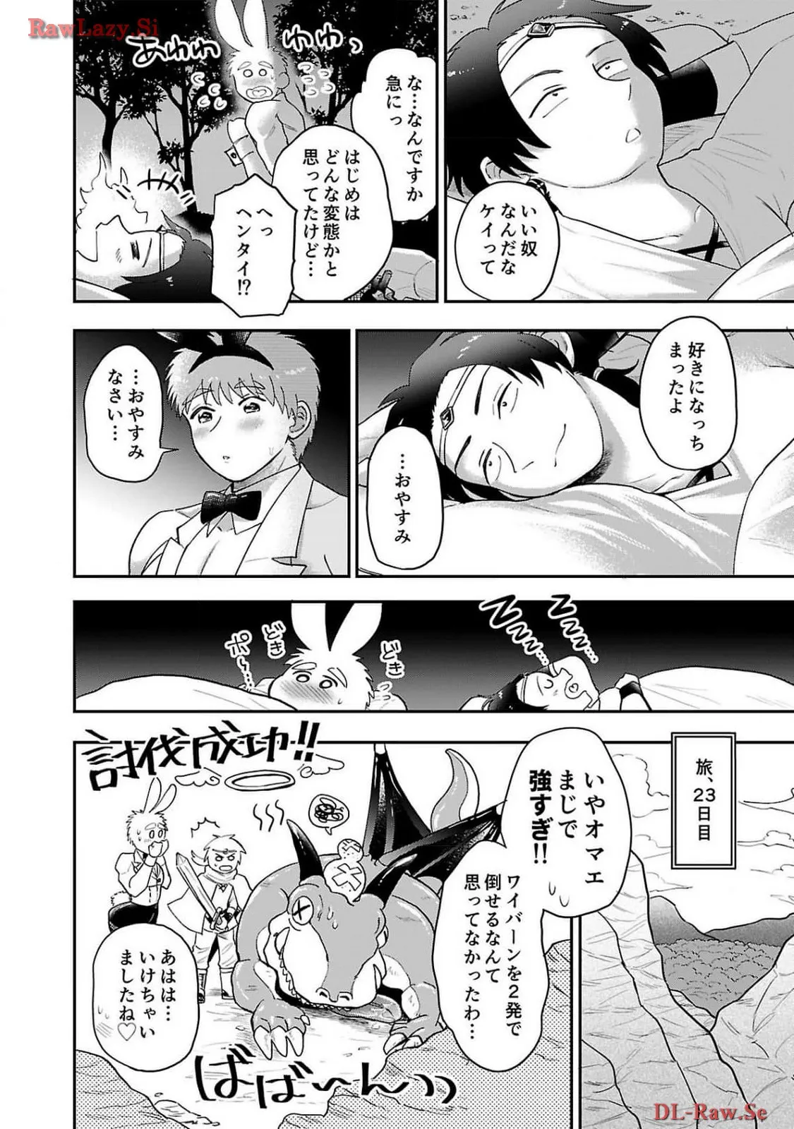 P14