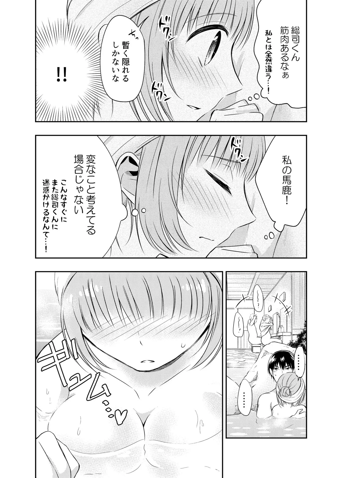 P30