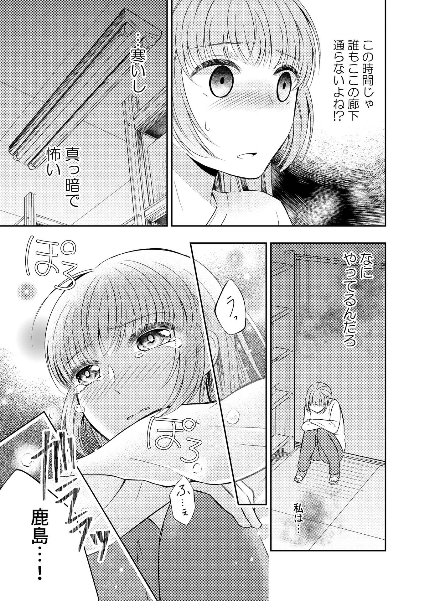 P23