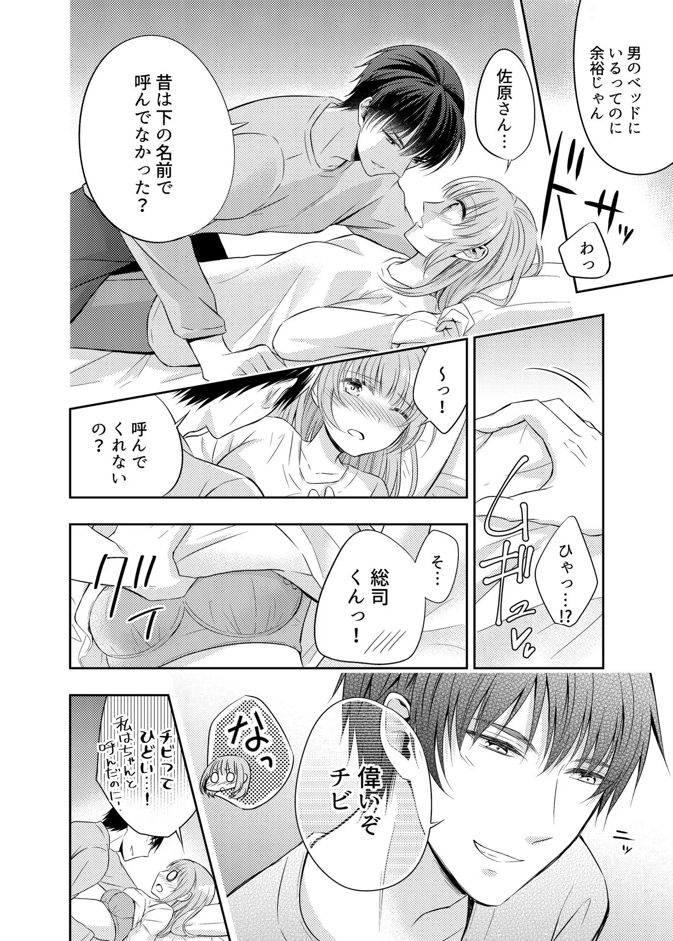 P32