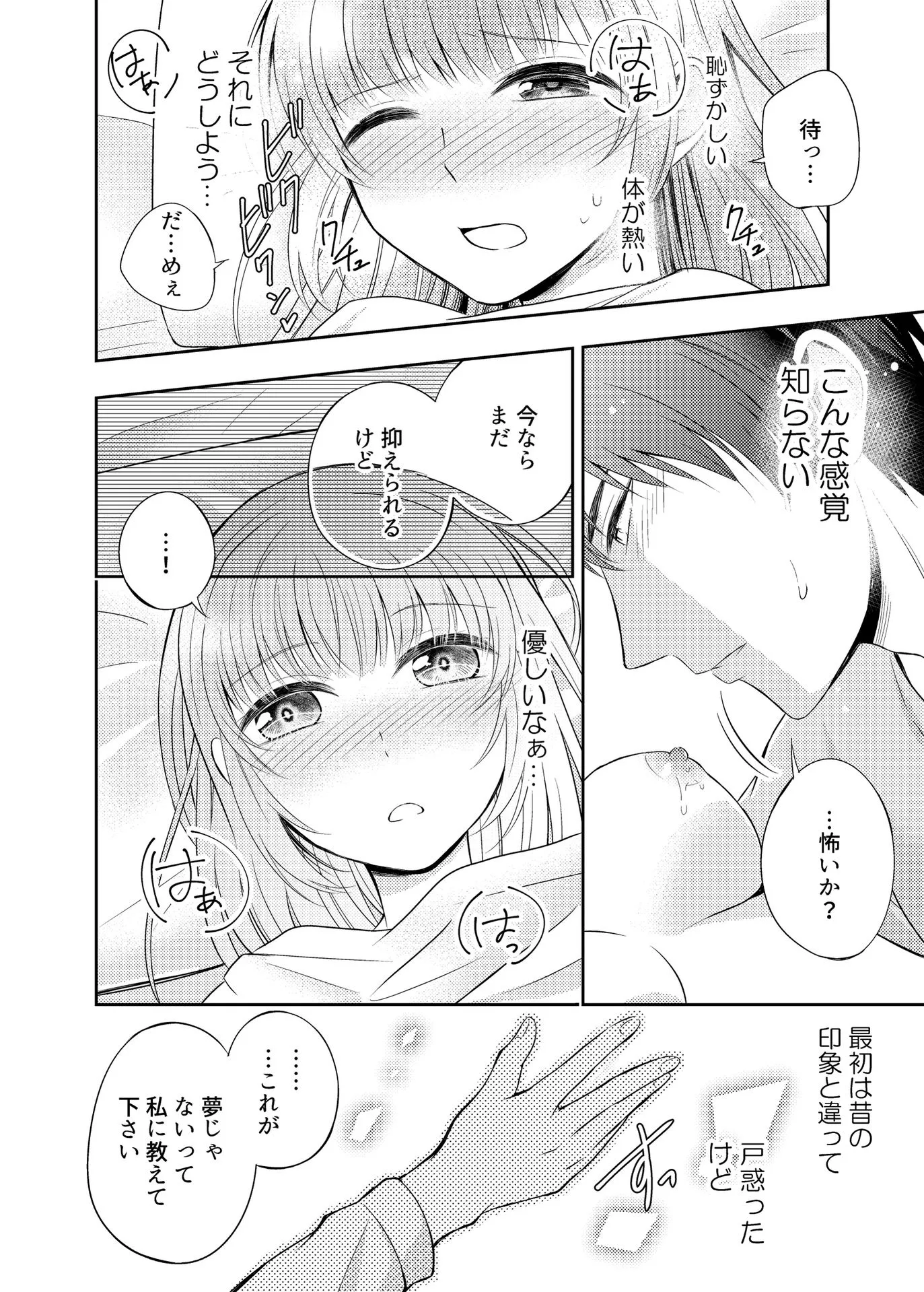 P34