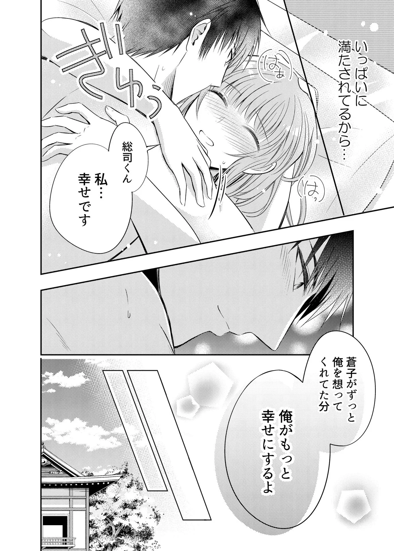 P38