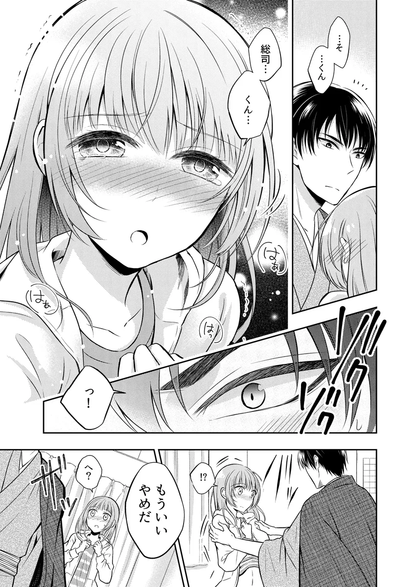 P23