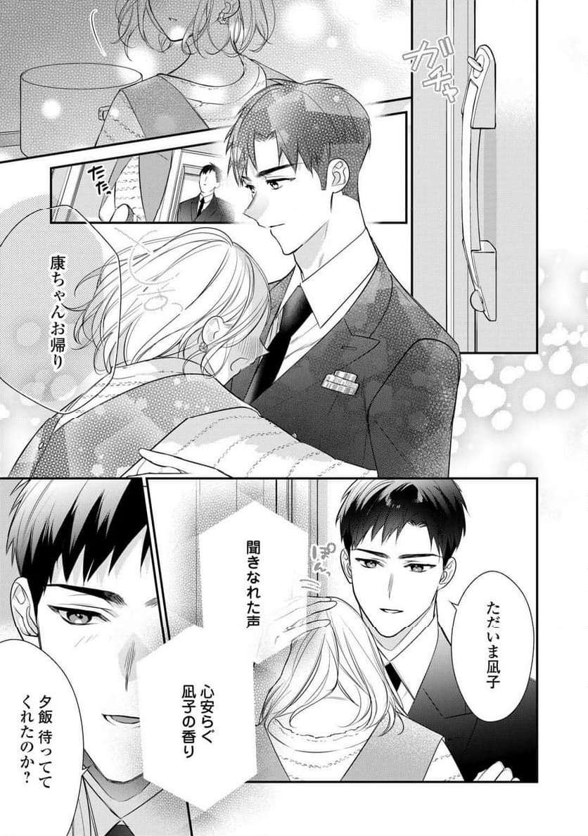 P23