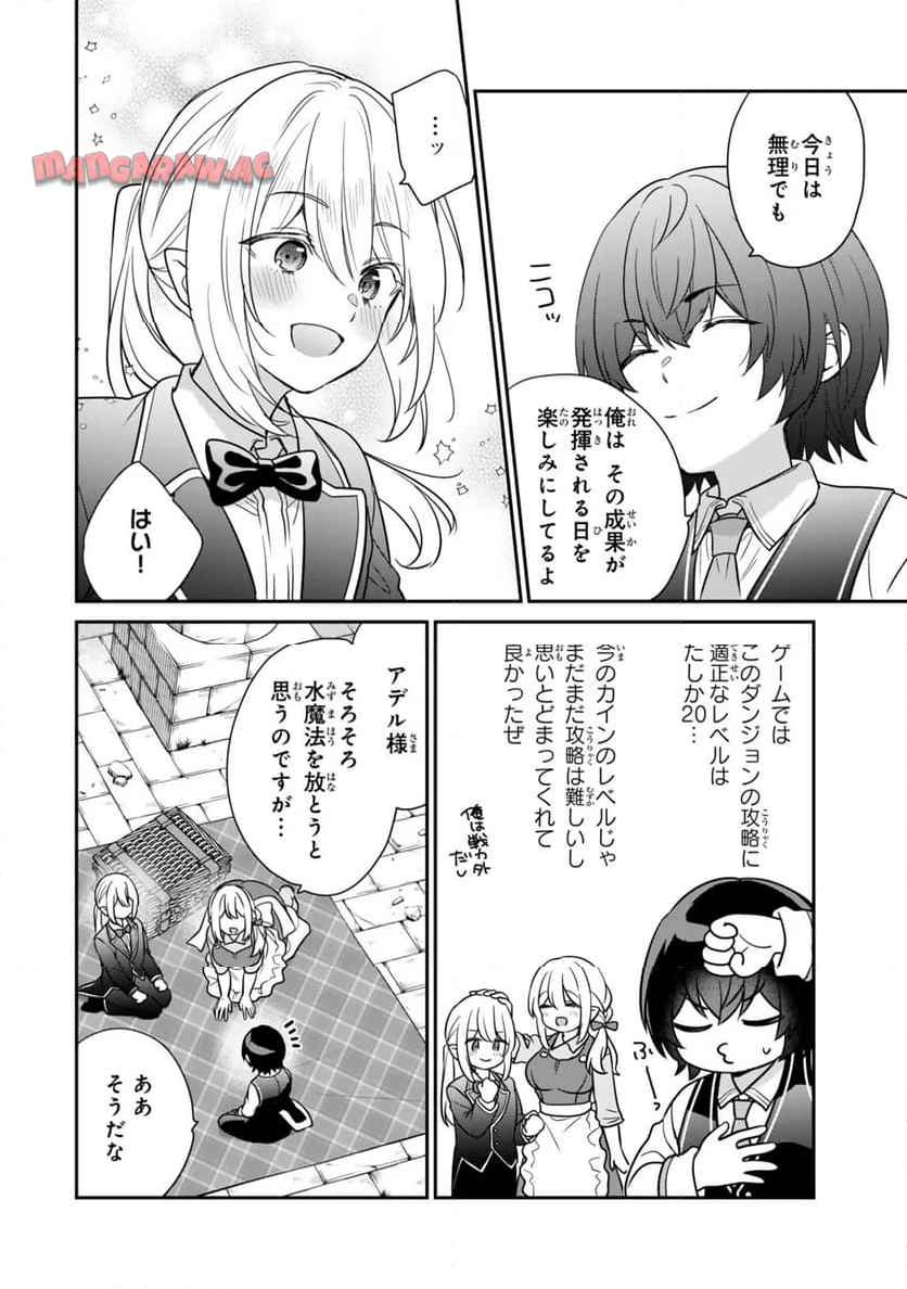 P8