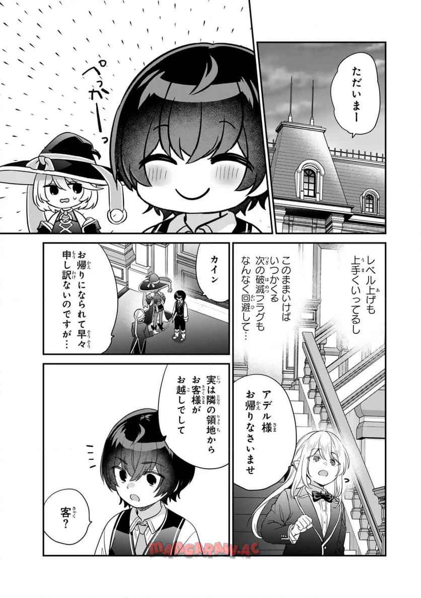 P7
