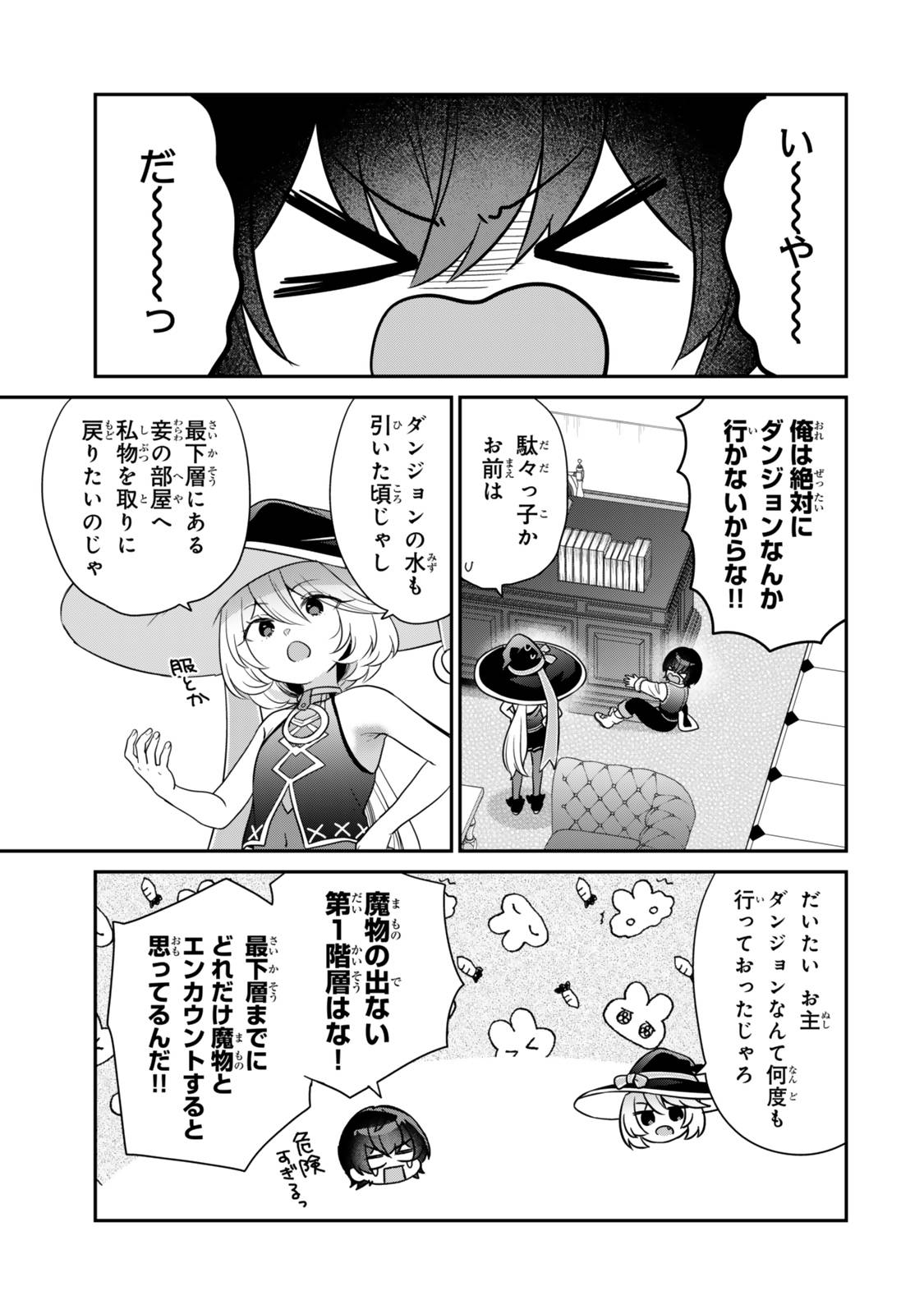 P3