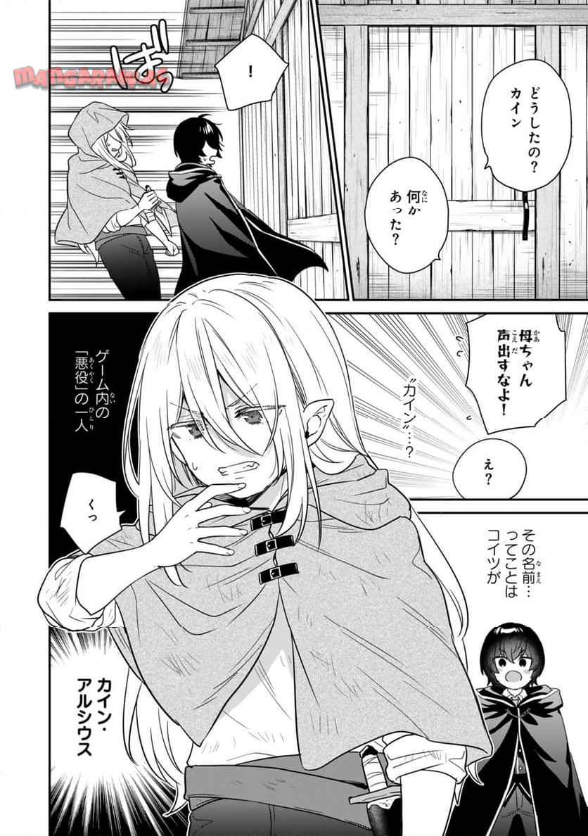 P16
