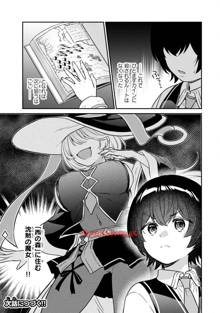 P23