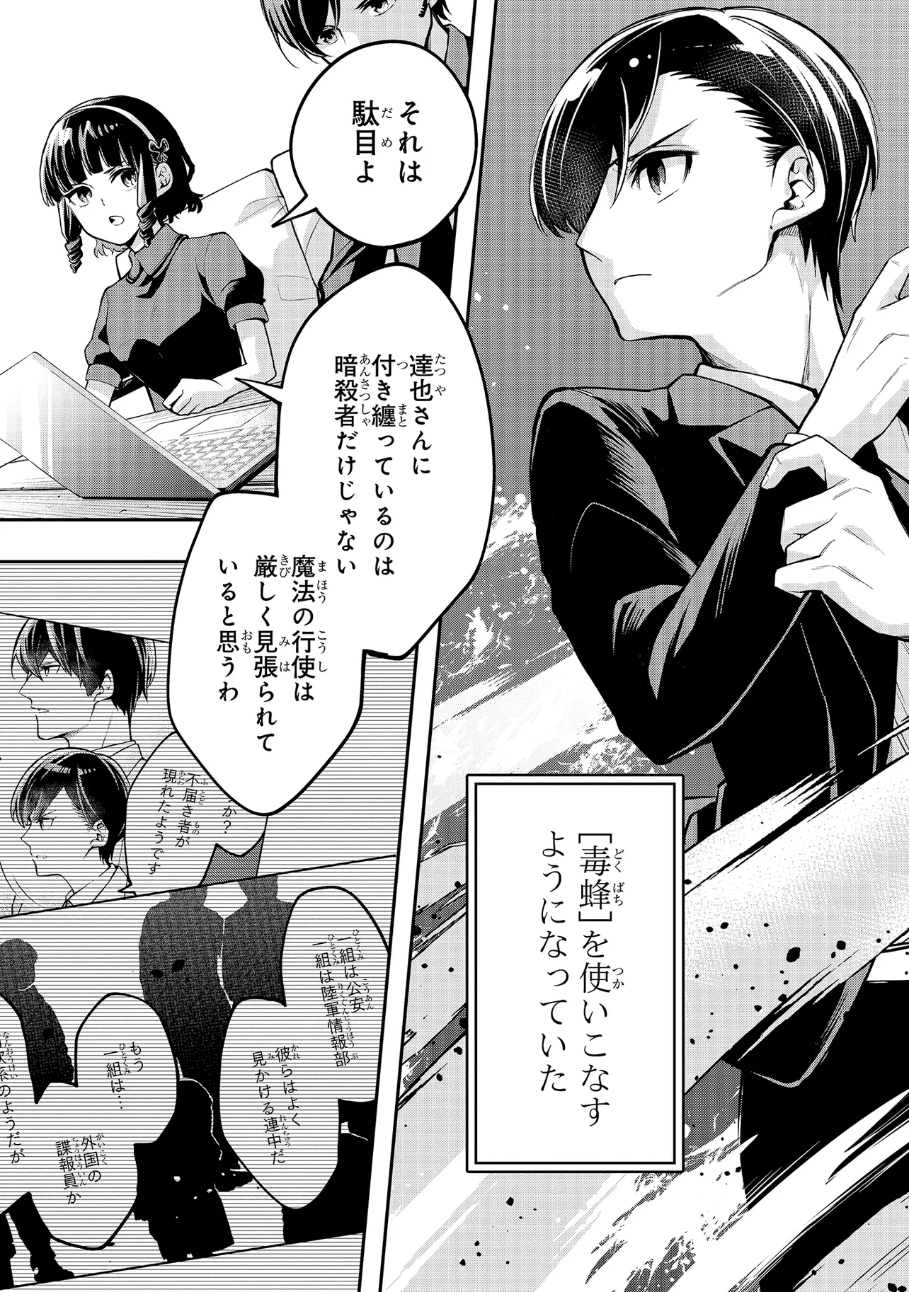 P7