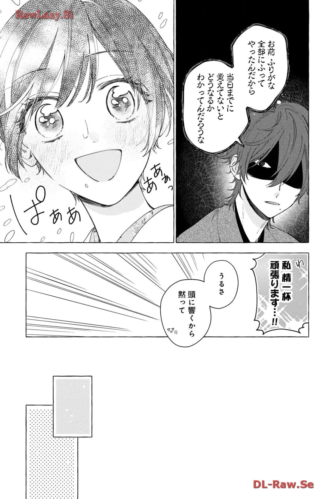 P39