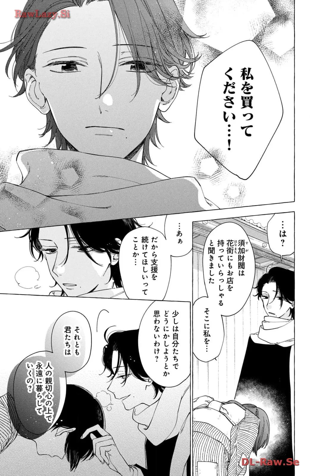 P33