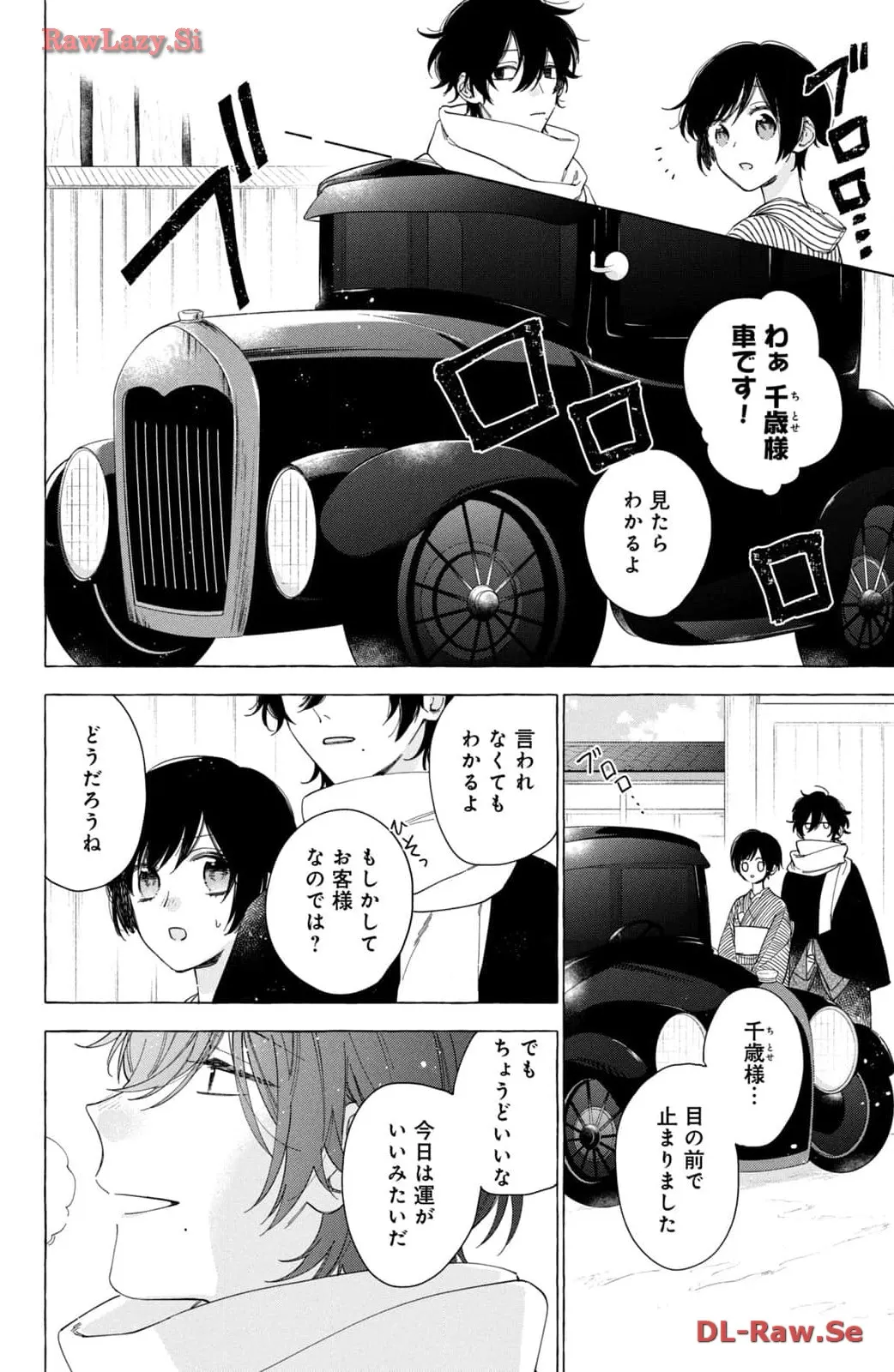 P52