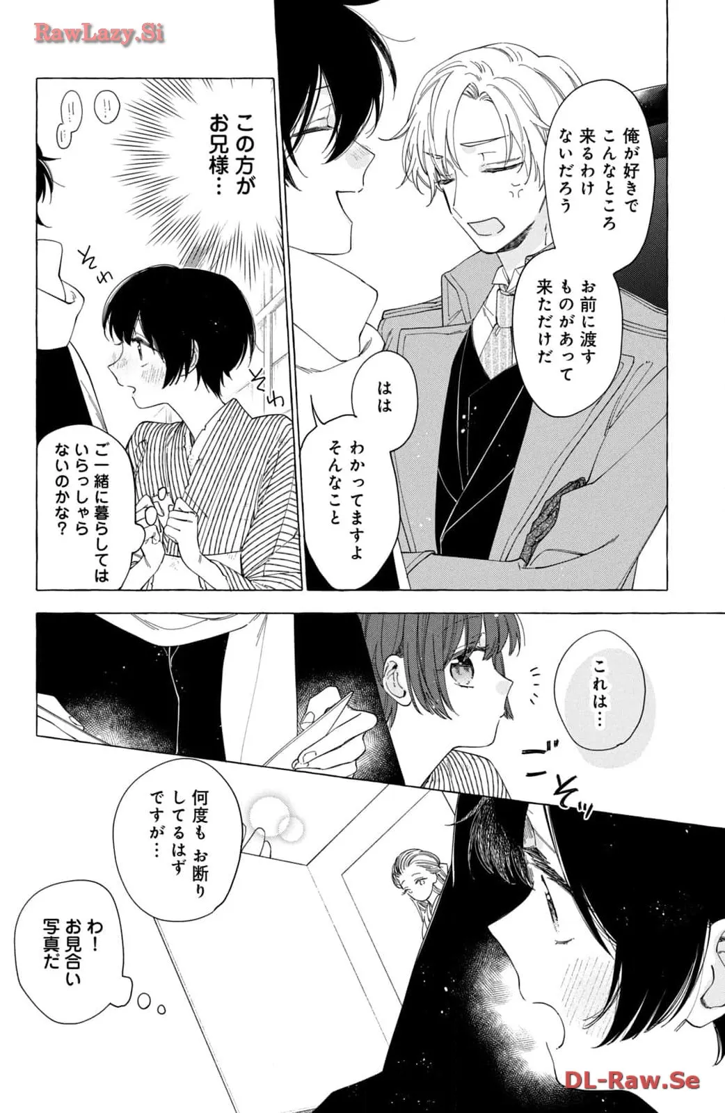 P54