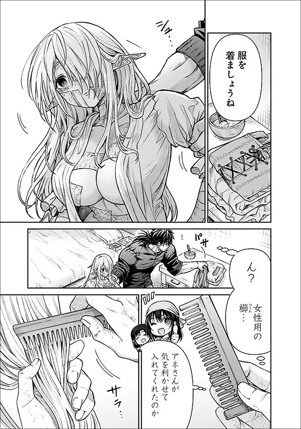 P11