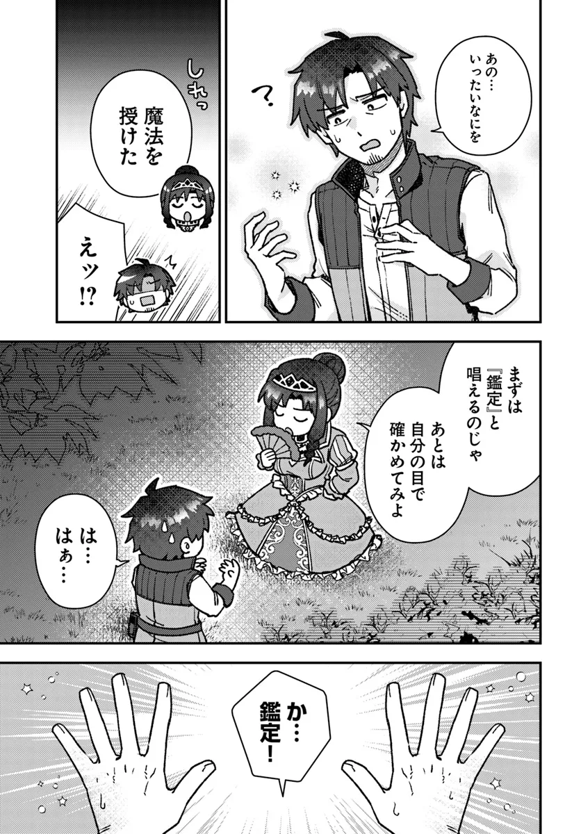 P7