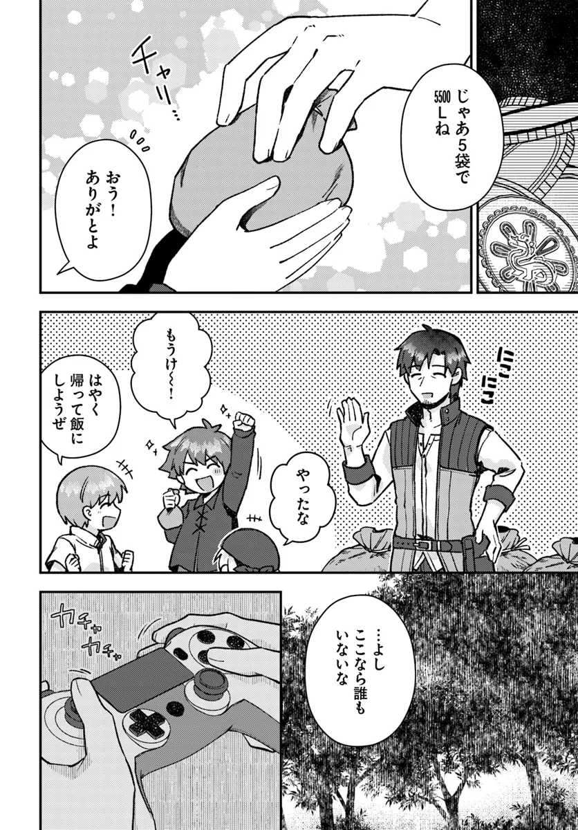 P4