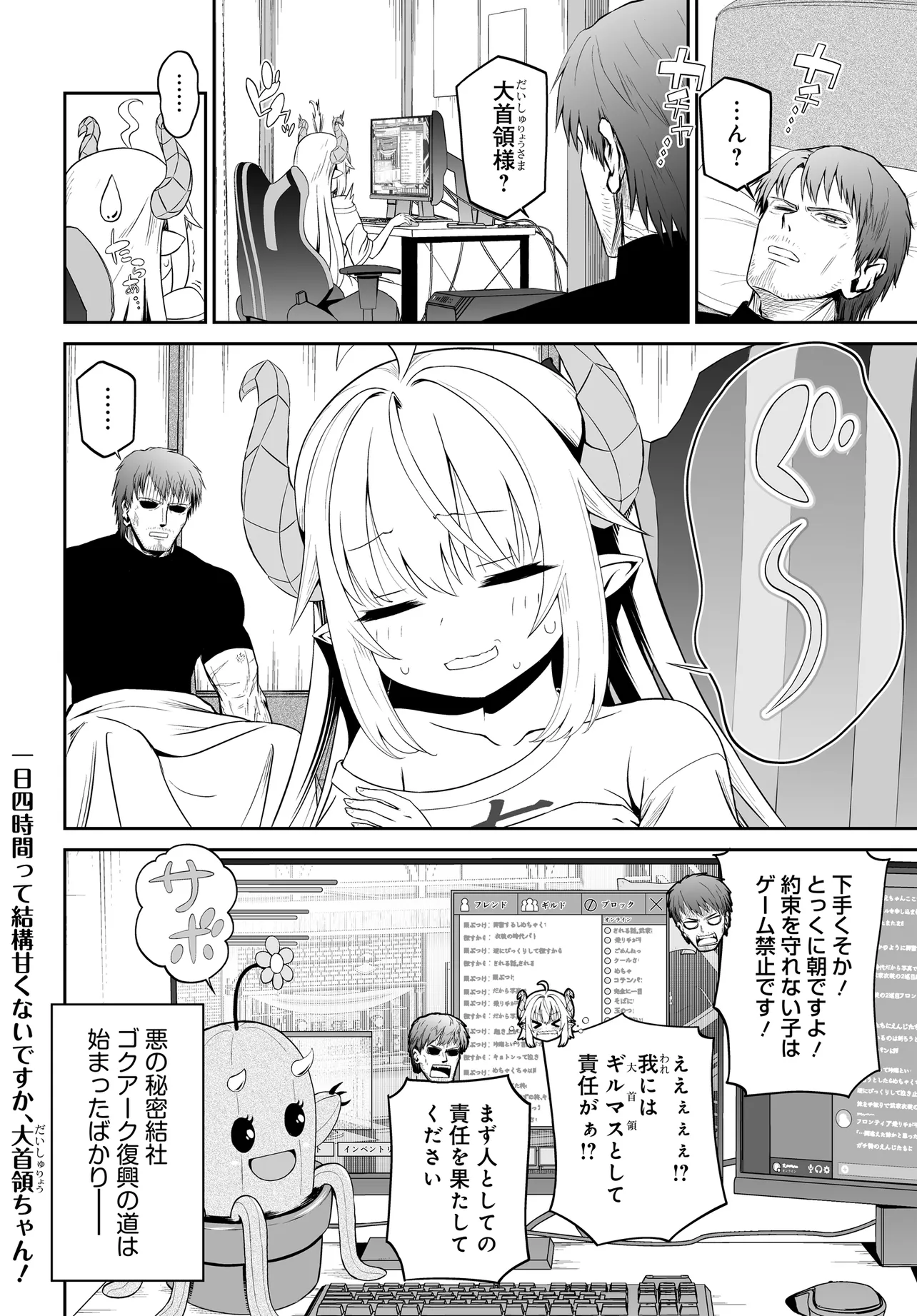 P12