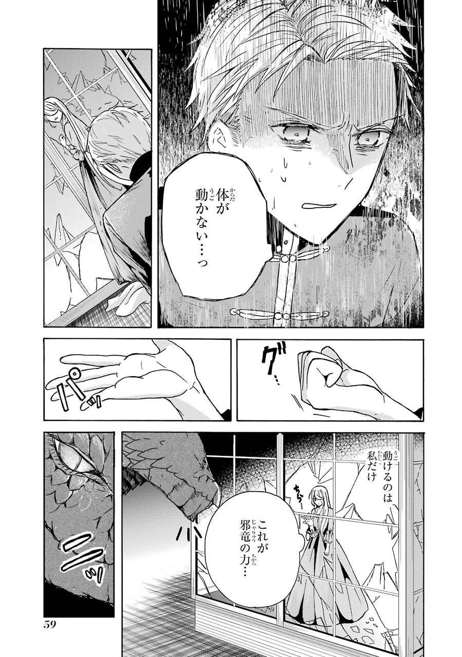 P21