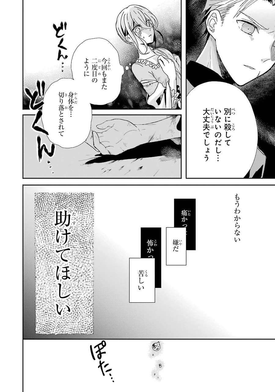 P32