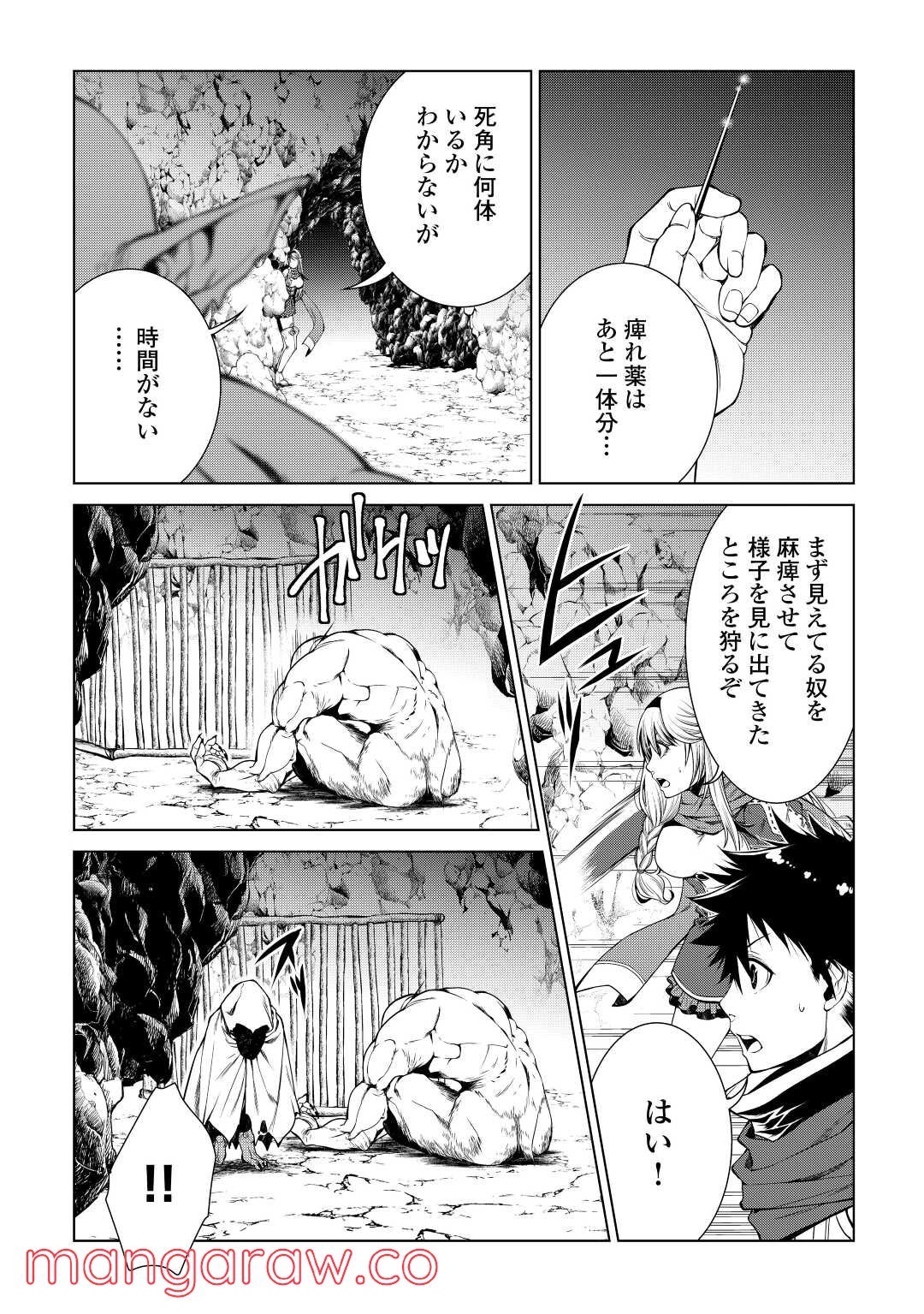 P16