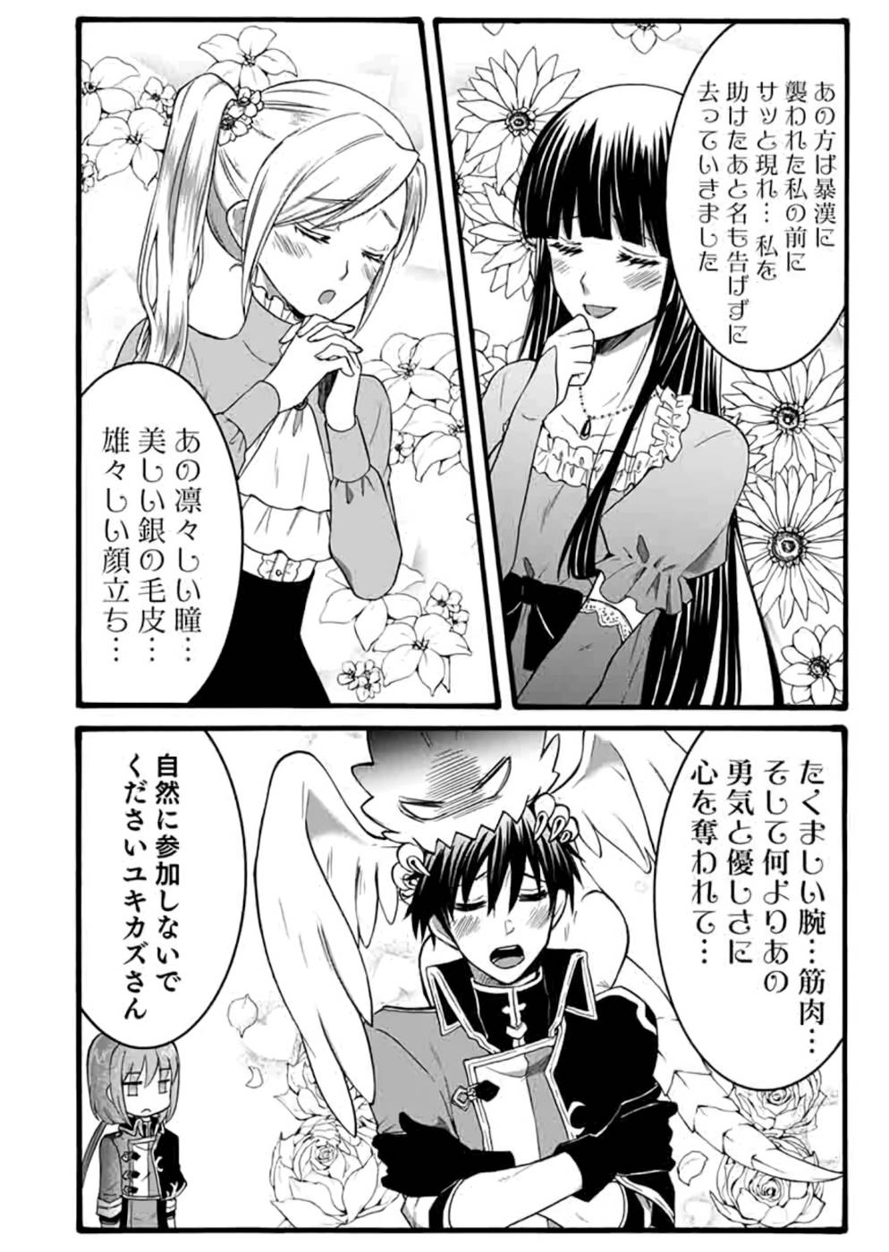 P27