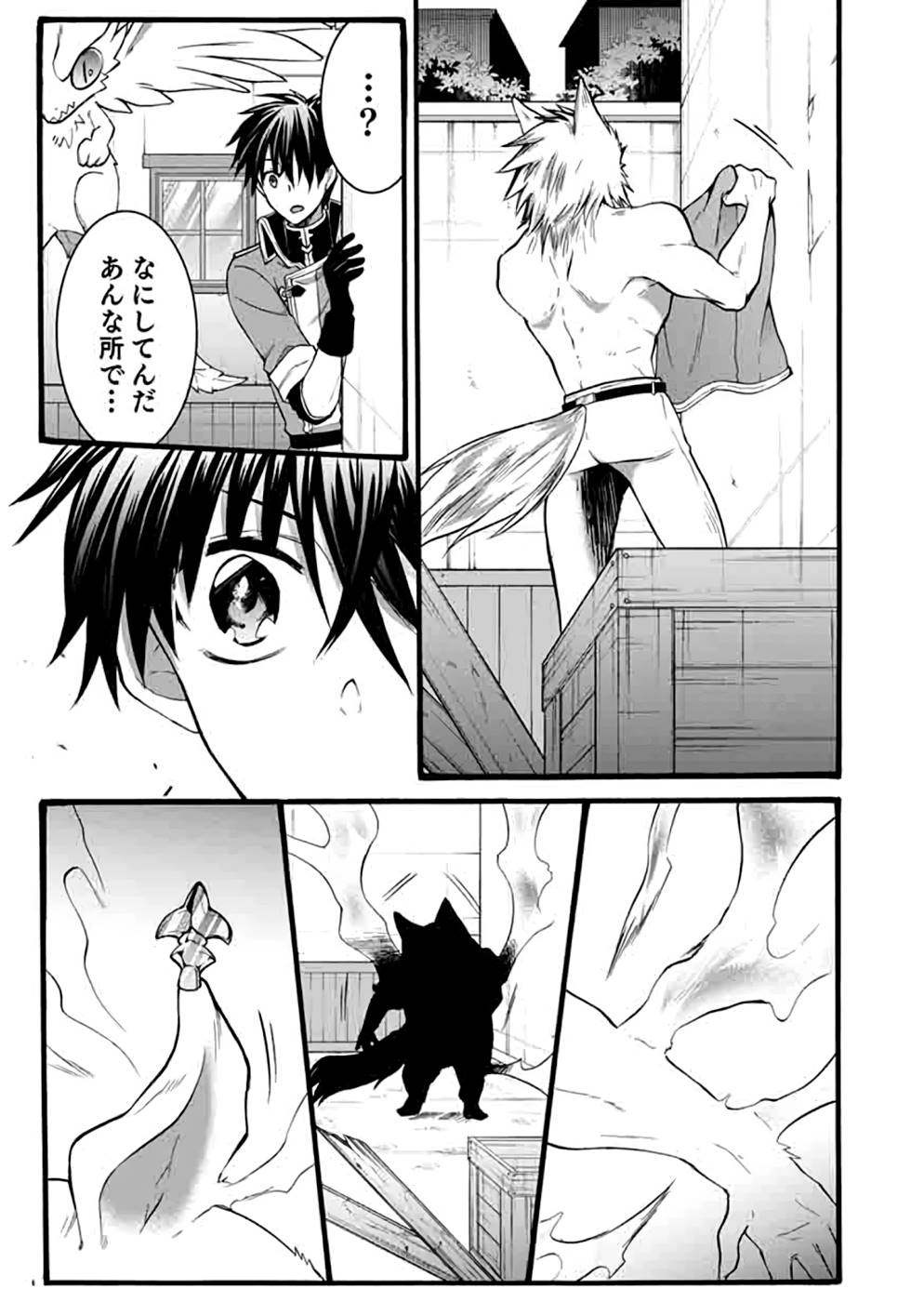 P38