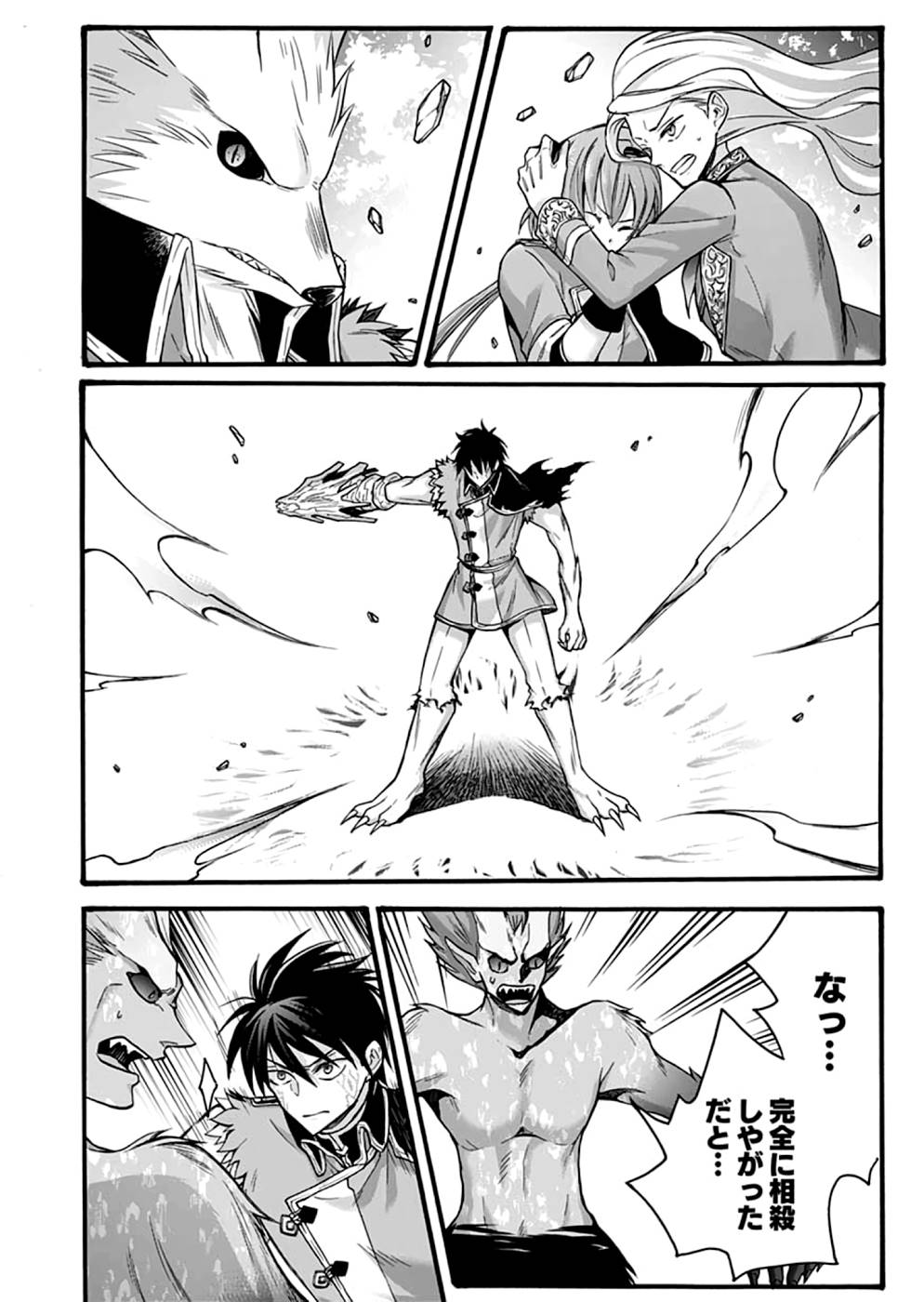 P44
