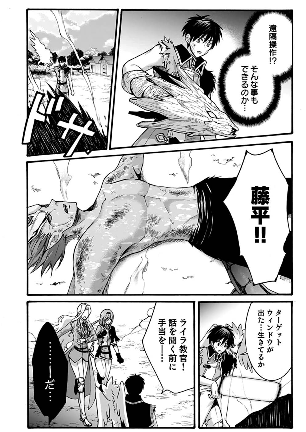 P48