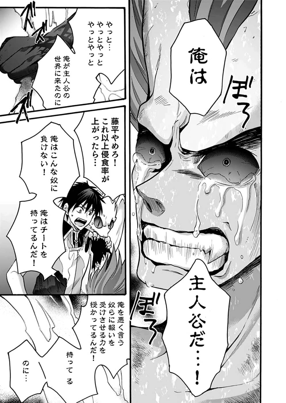 P49