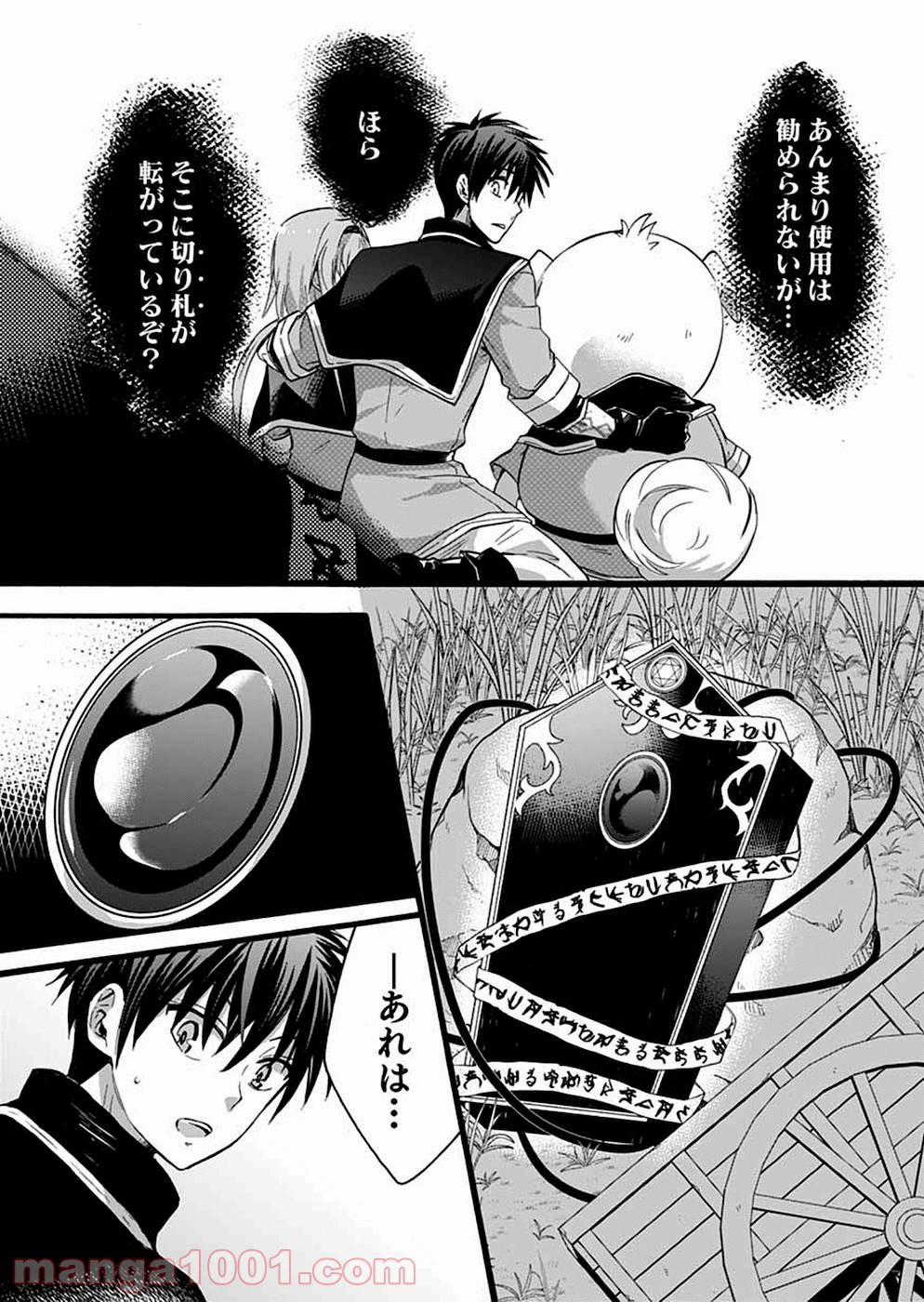P16