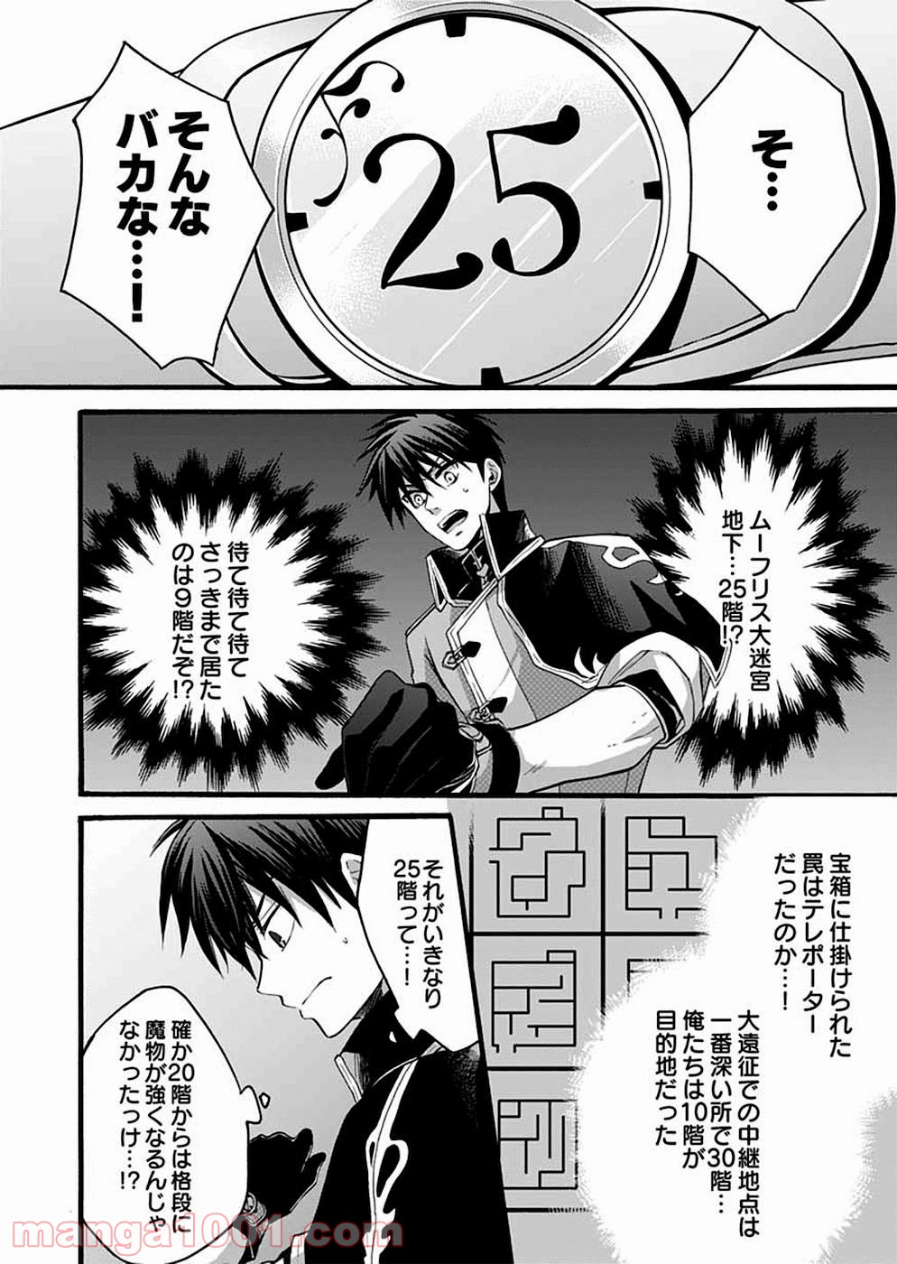 P3