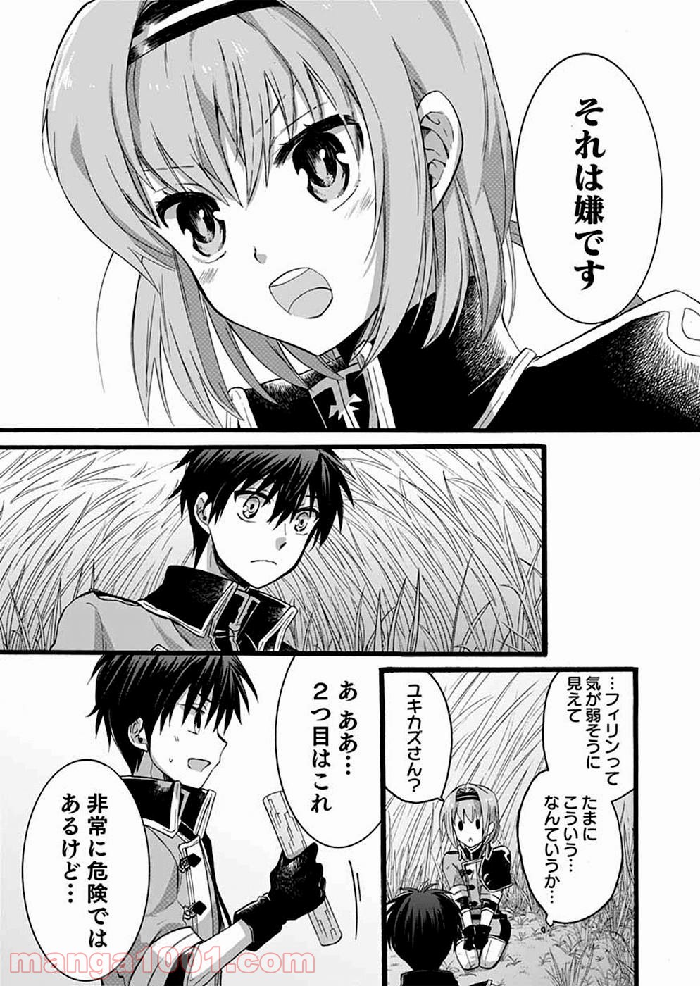 P38